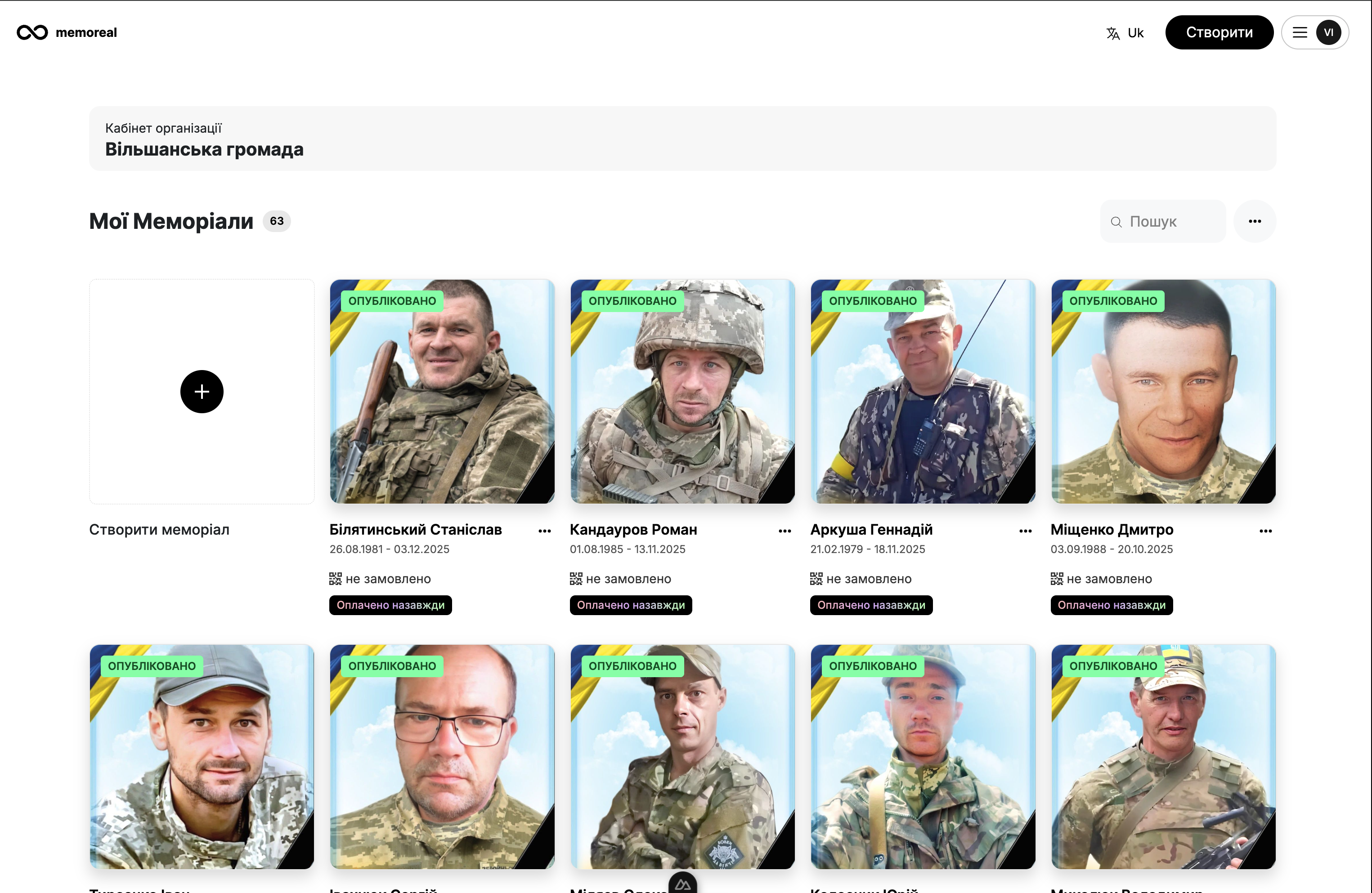Платформа Memoreal — панель керування цифровими меморіалами для громад України